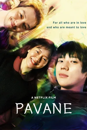 Pavana (2026)